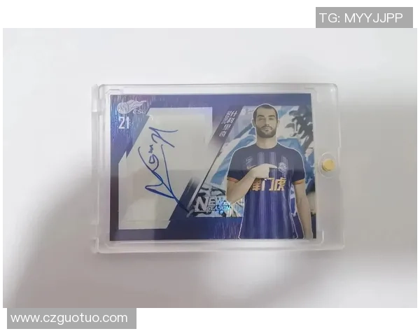 辽足传奇卡：回顾经典球星卡背后的辉煌故事与收藏价值